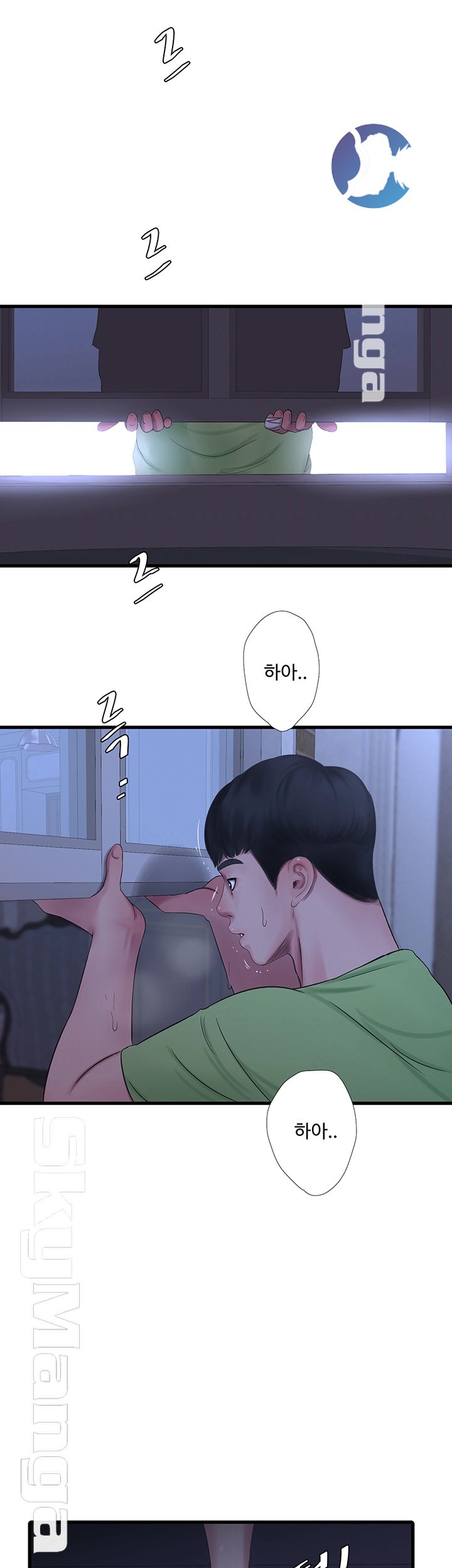 Maidens In-Law Raw Chapter 46 Page 38