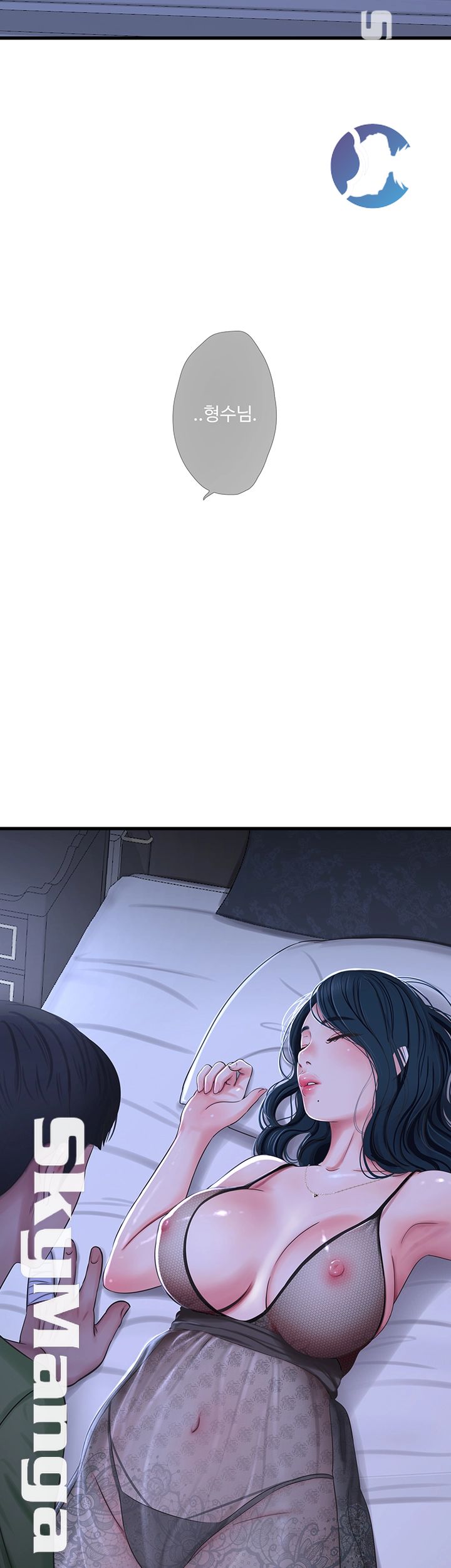 Maidens In-Law Raw Chapter 46 Page 41