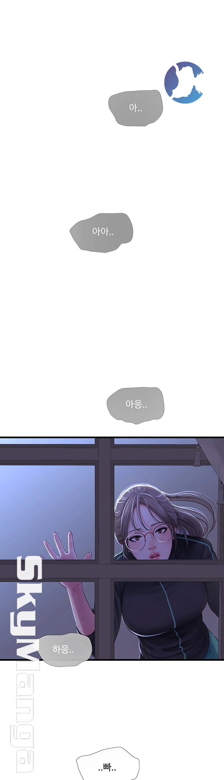 Maidens In-Law Raw Chapter 46 Page 43