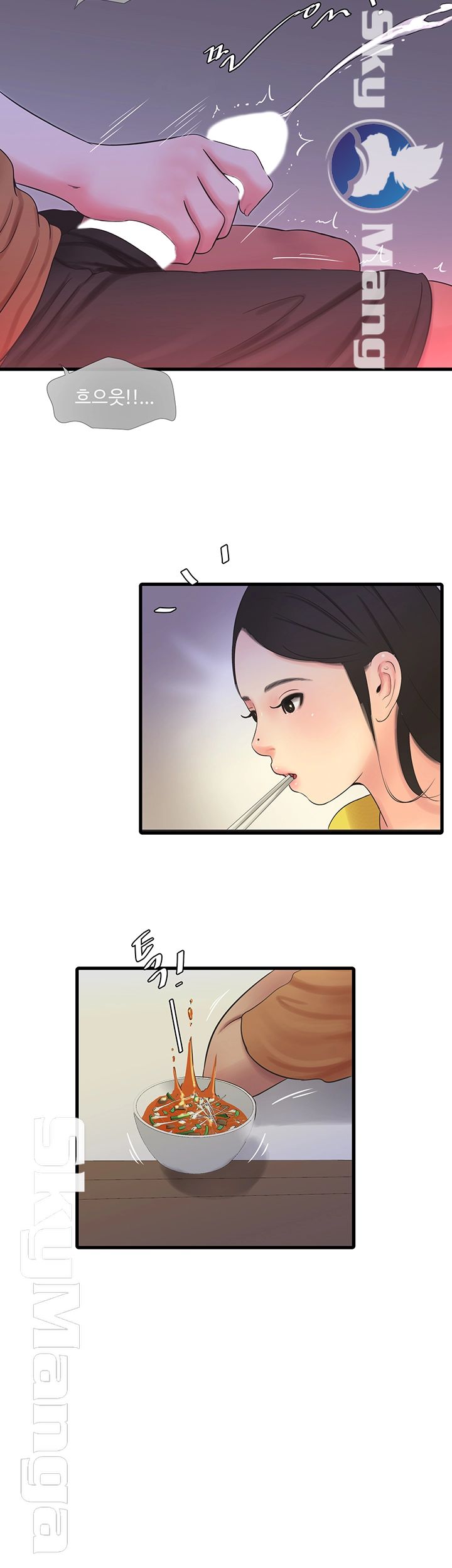 Maidens In-Law Raw Chapter 46 Page 6