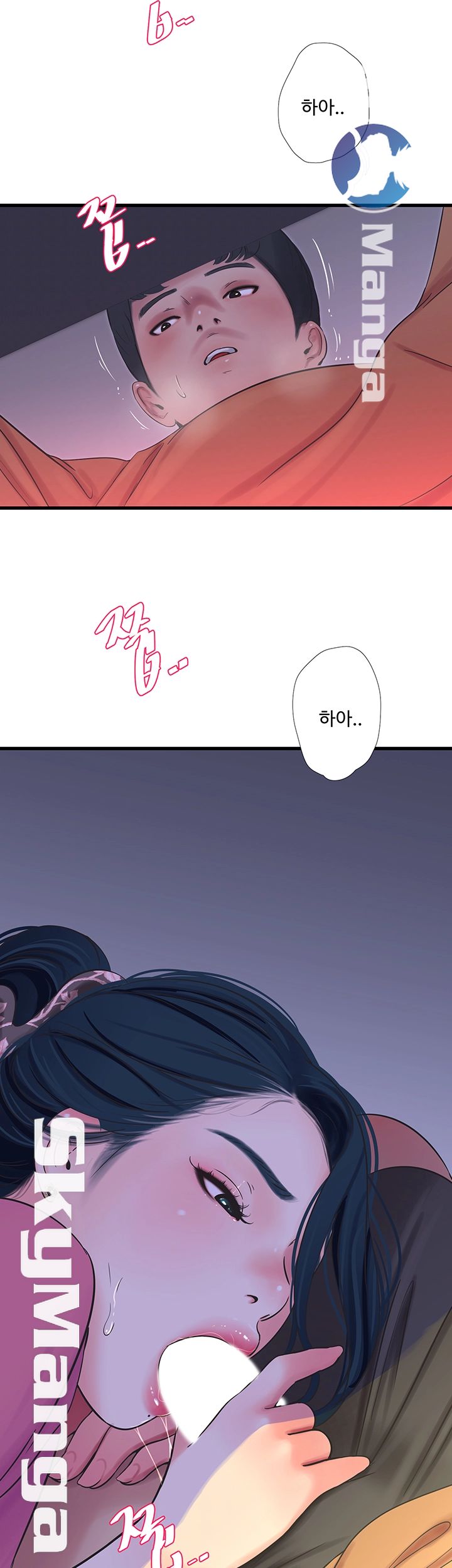 Maidens In-Law Raw Chapter 46 Page 8