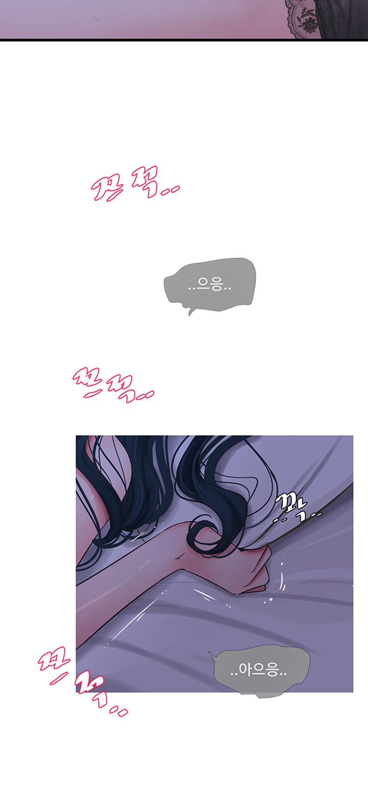 Maidens In-Law Raw Chapter 47 Page 12