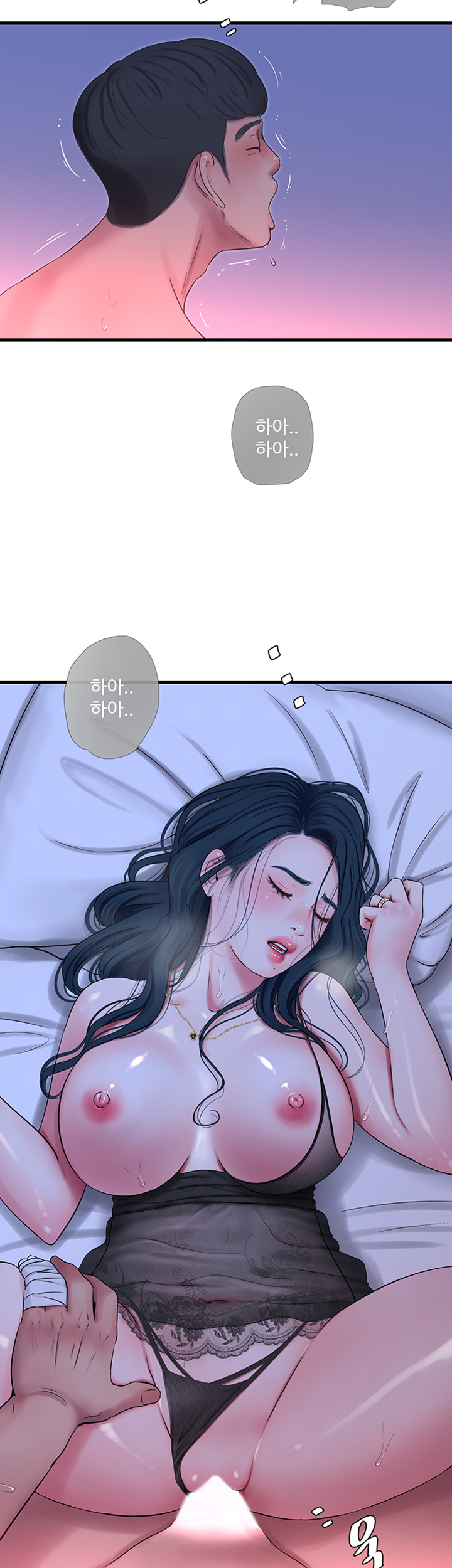 Maidens In-Law Raw Chapter 47 Page 20