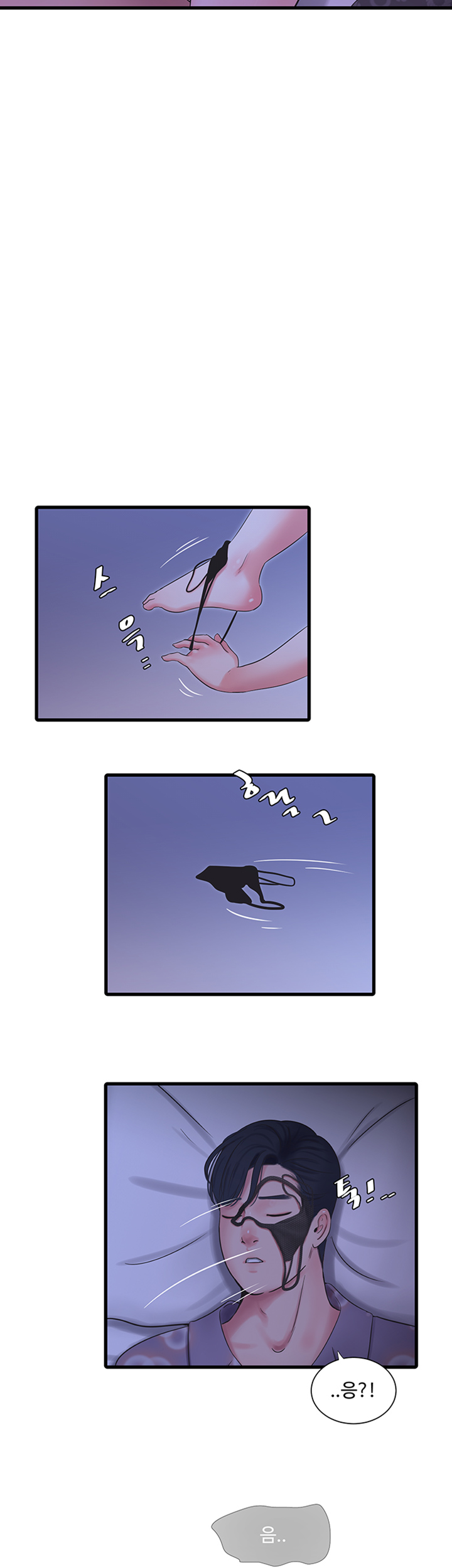 Maidens In-Law Raw Chapter 47 Page 24
