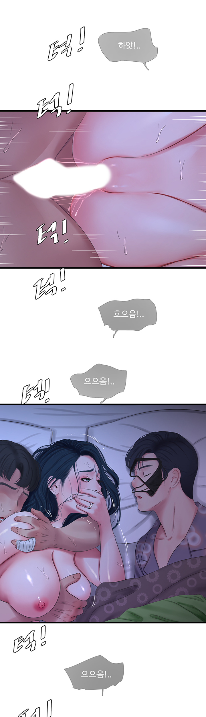 Maidens In-Law Raw Chapter 47 Page 28