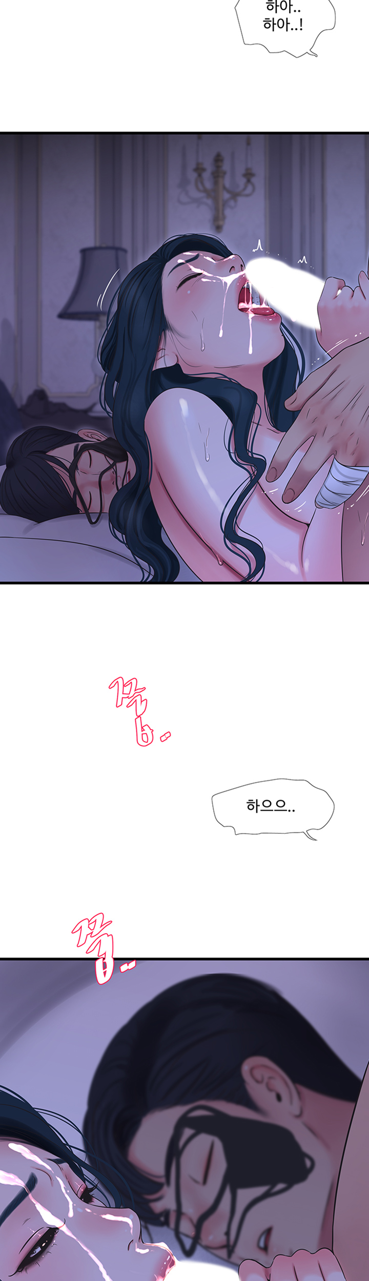 Maidens In-Law Raw Chapter 47 Page 36