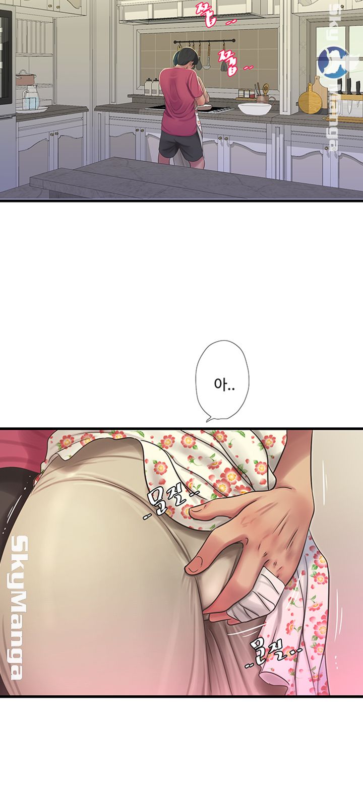 Maidens In-Law Raw Chapter 48 Page 12