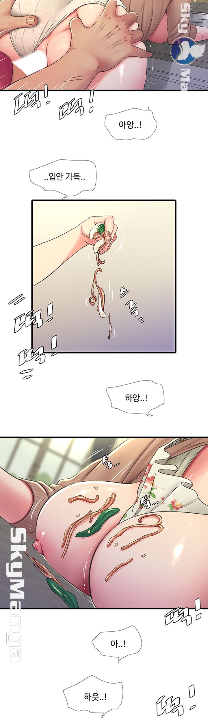 Maidens In-Law Raw Chapter 48 Page 21