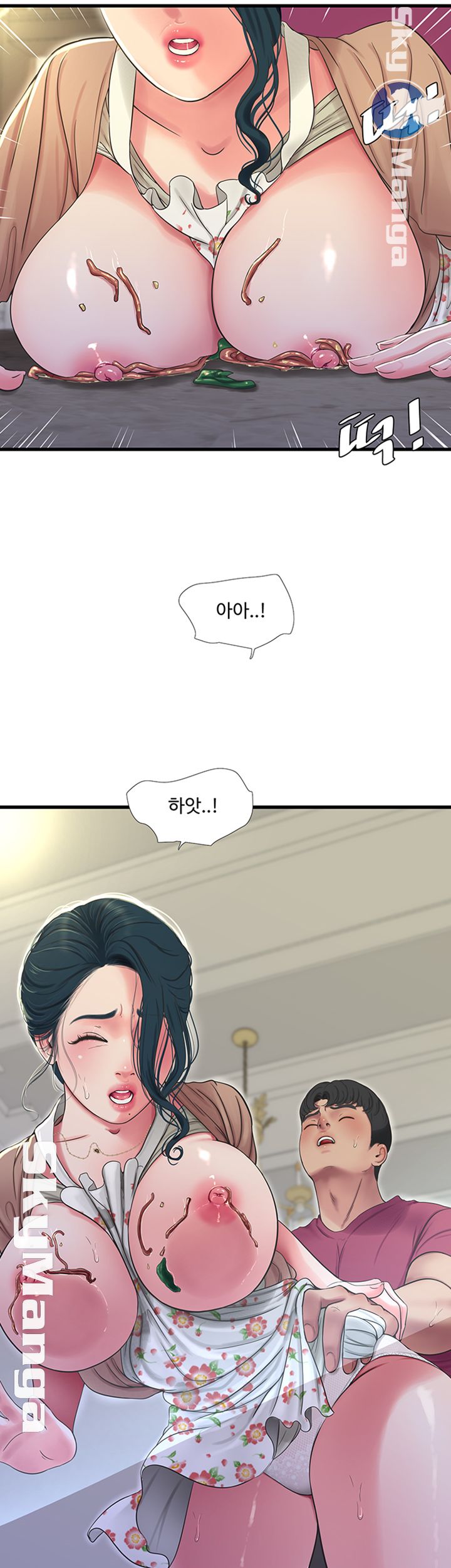 Maidens In-Law Raw Chapter 48 Page 22