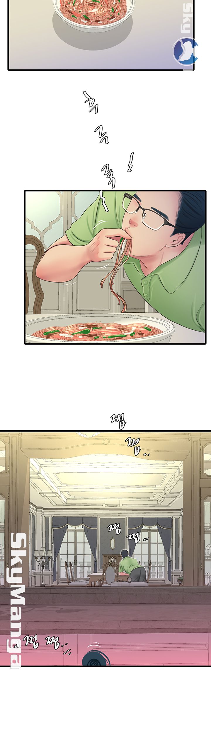 Maidens In-Law Raw Chapter 48 Page 26