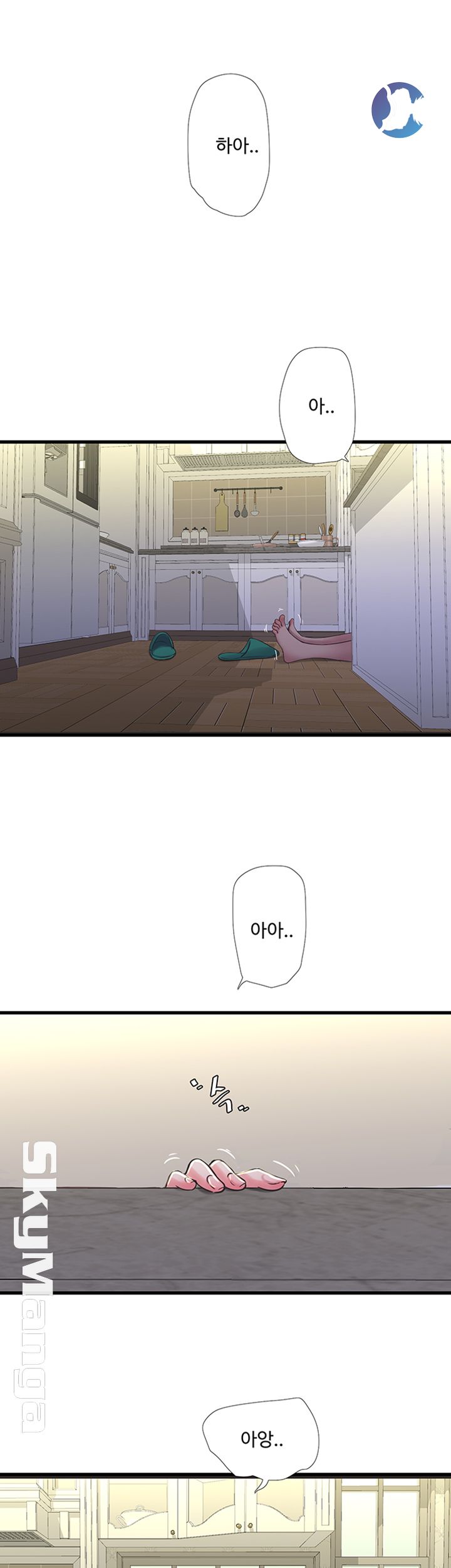 Maidens In-Law Raw Chapter 48 Page 28