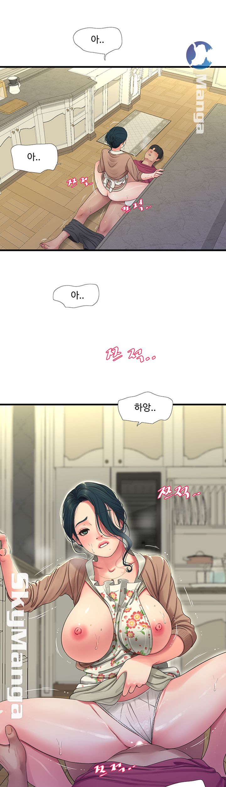 Maidens In-Law Raw Chapter 48 Page 30