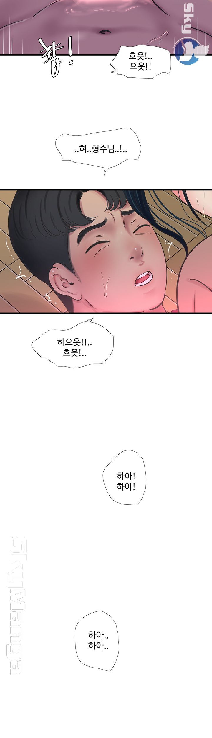 Maidens In-Law Raw Chapter 48 Page 36