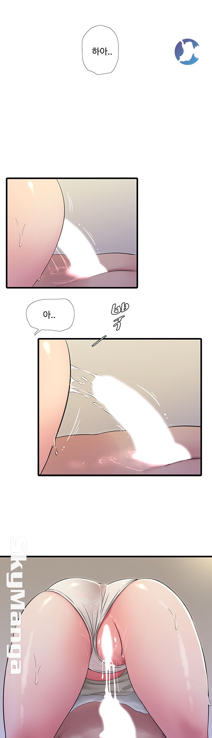 Maidens In-Law Raw Chapter 48 Page 38