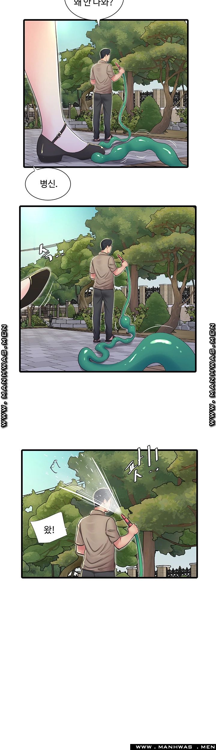 Maidens In-Law Raw Chapter 49 Page 11