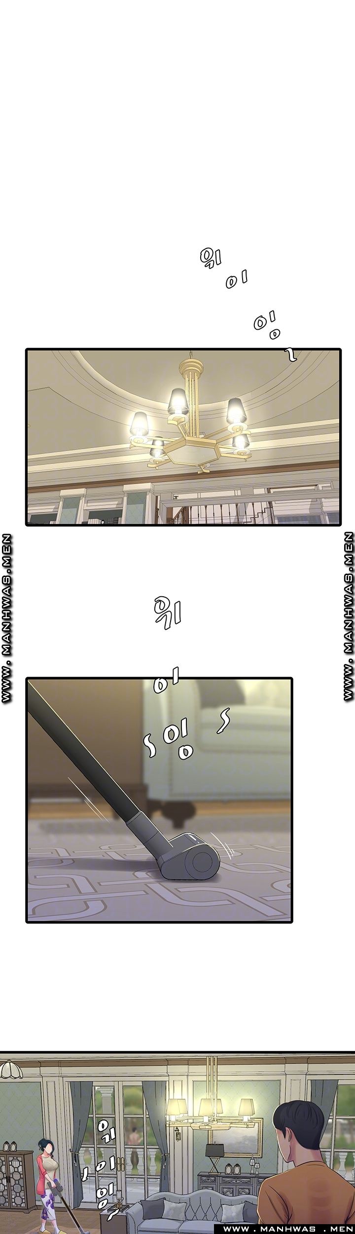 Maidens In-Law Raw Chapter 49 Page 12