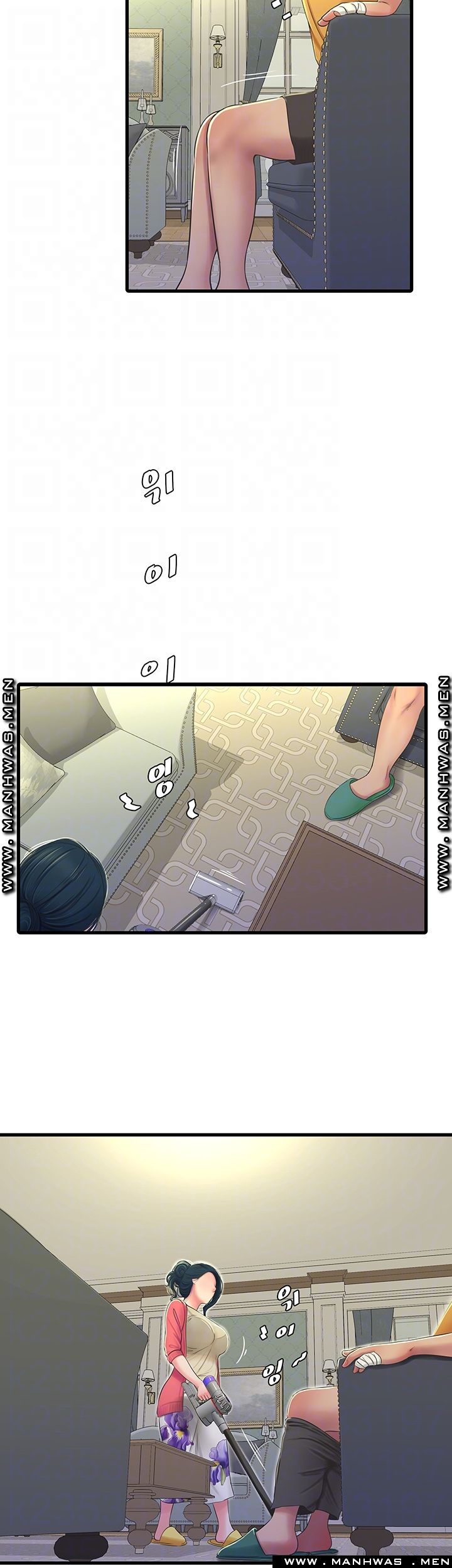 Maidens In-Law Raw Chapter 49 Page 14