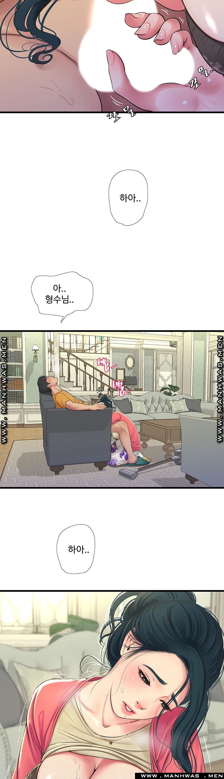 Maidens In-Law Raw Chapter 49 Page 18