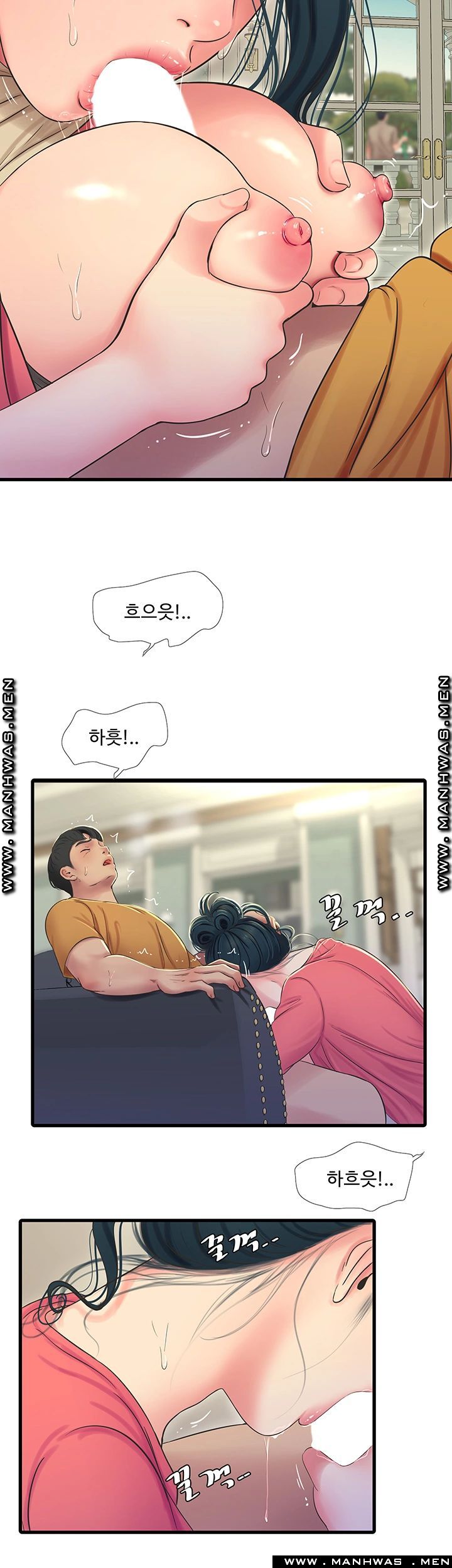 Maidens In-Law Raw Chapter 49 Page 24