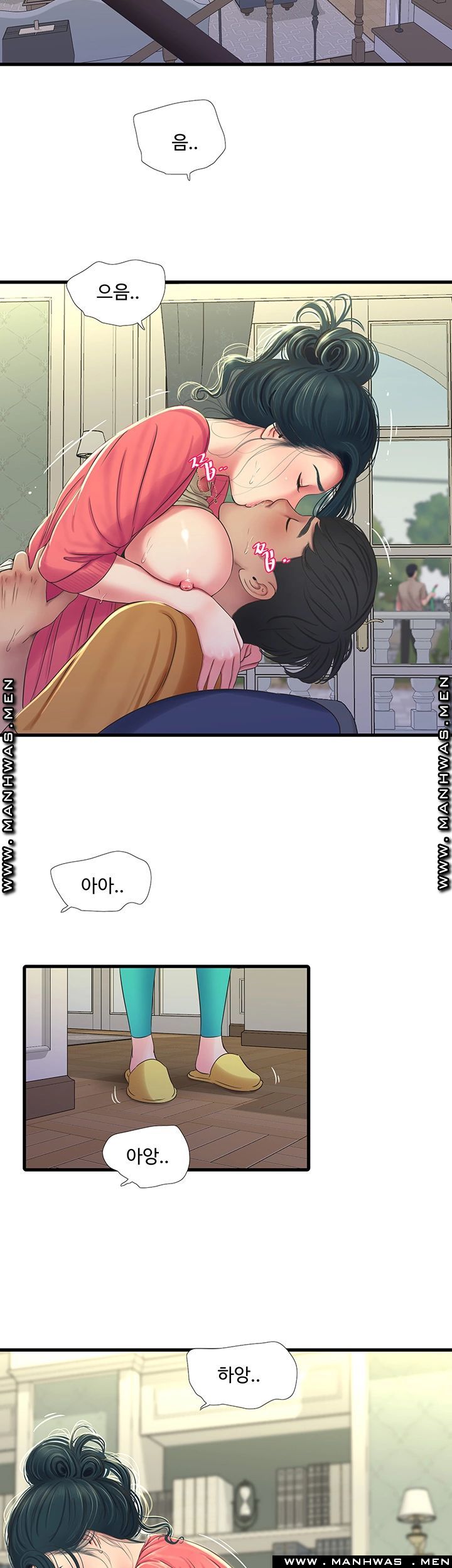 Maidens In-Law Raw Chapter 49 Page 28