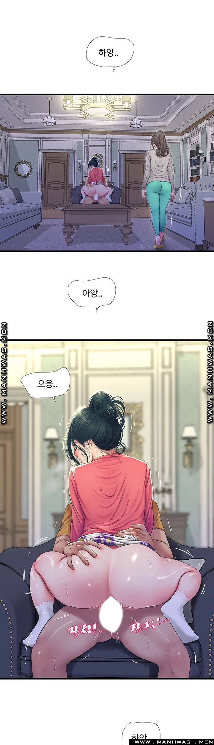 Maidens In-Law Raw Chapter 49 Page 30