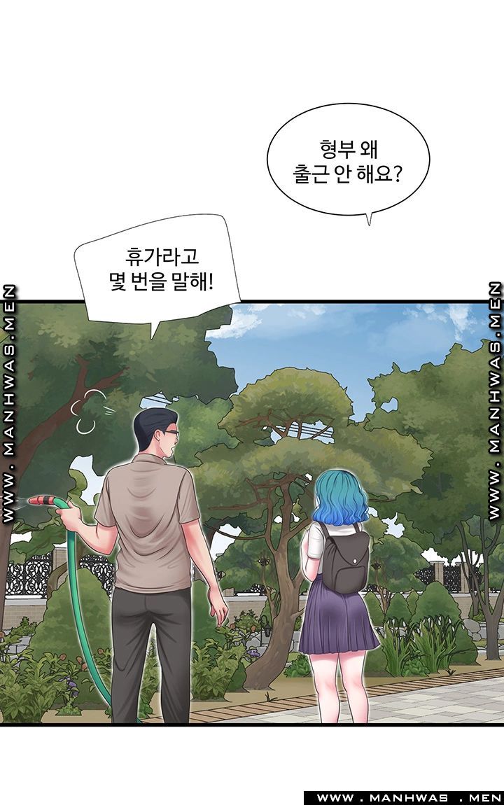 Maidens In-Law Raw Chapter 49 Page 7