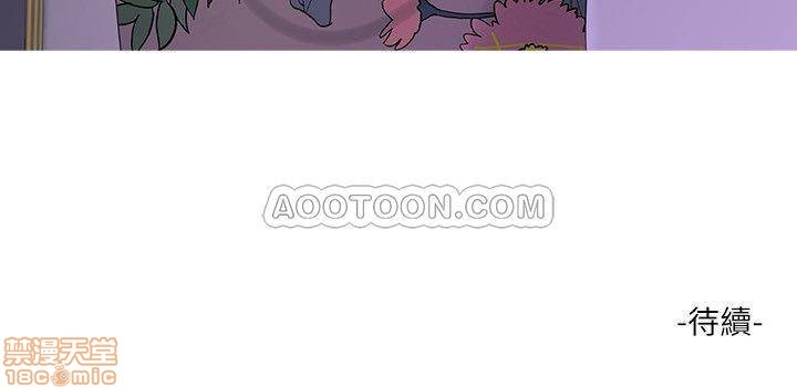 Maidens In-Law Raw Chapter 5 Page 23