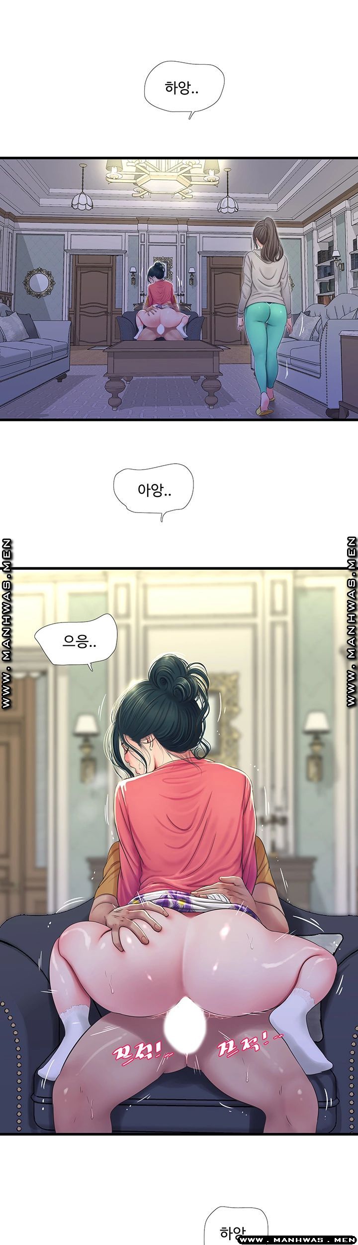 Maidens In-Law Raw Chapter 50 Page 2