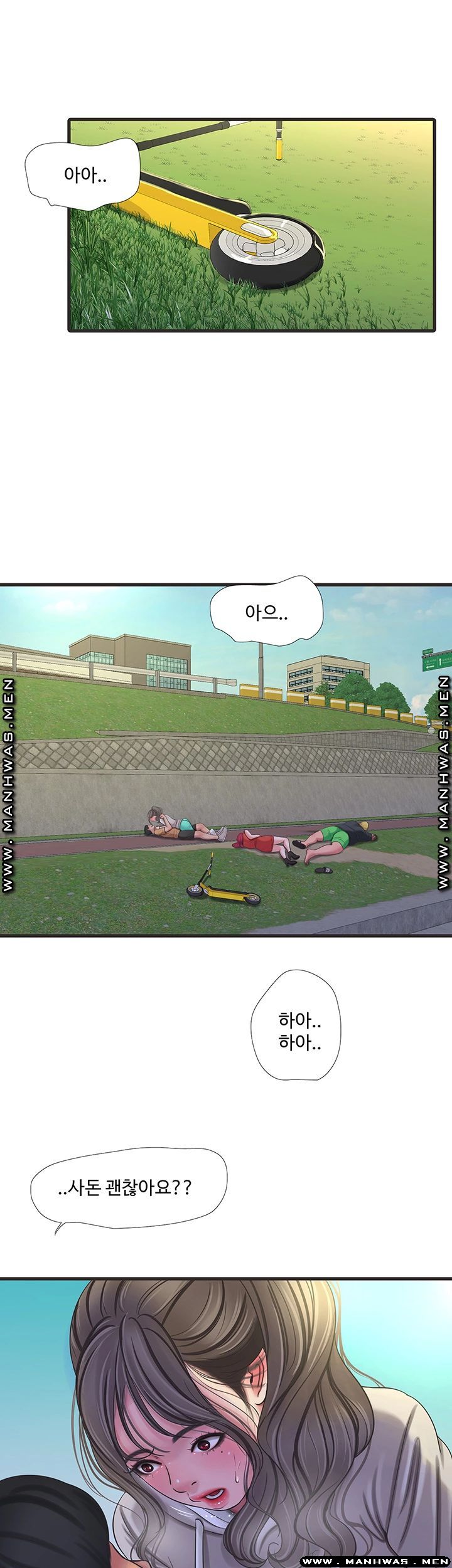 Maidens In-Law Raw Chapter 50 Page 21