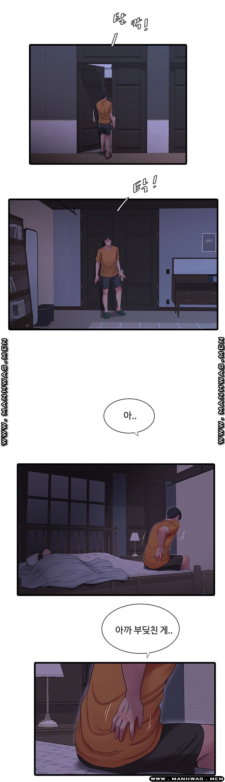 Maidens In-Law Raw Chapter 50 Page 29