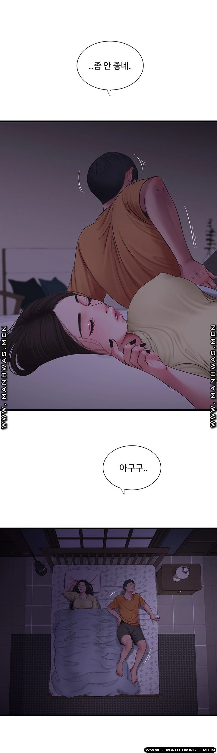 Maidens In-Law Raw Chapter 50 Page 30