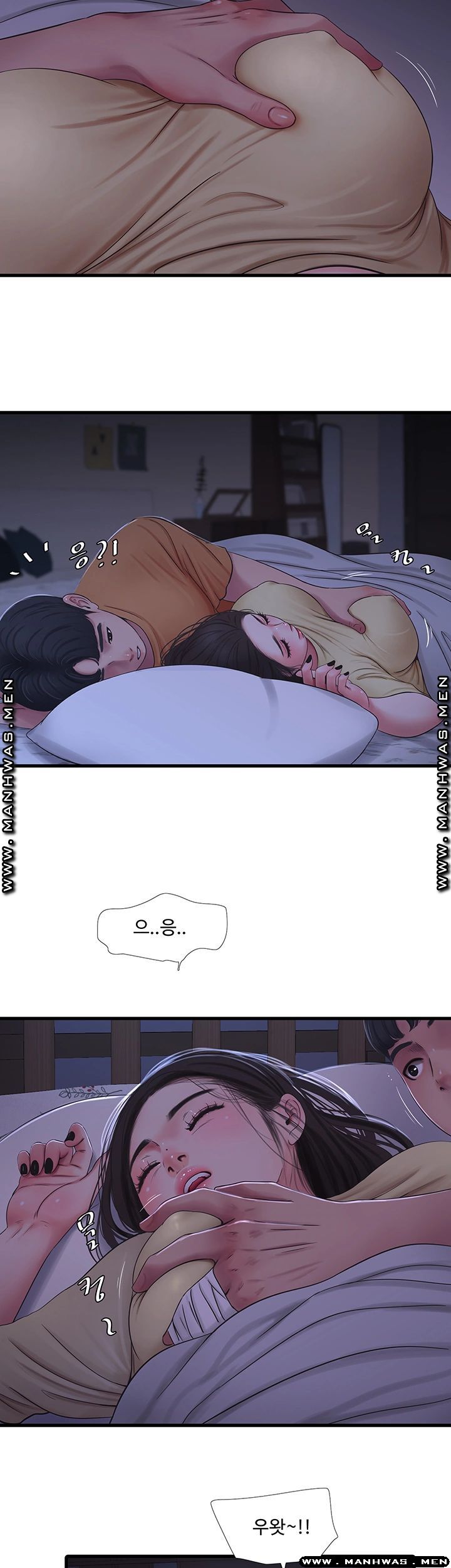 Maidens In-Law Raw Chapter 50 Page 32