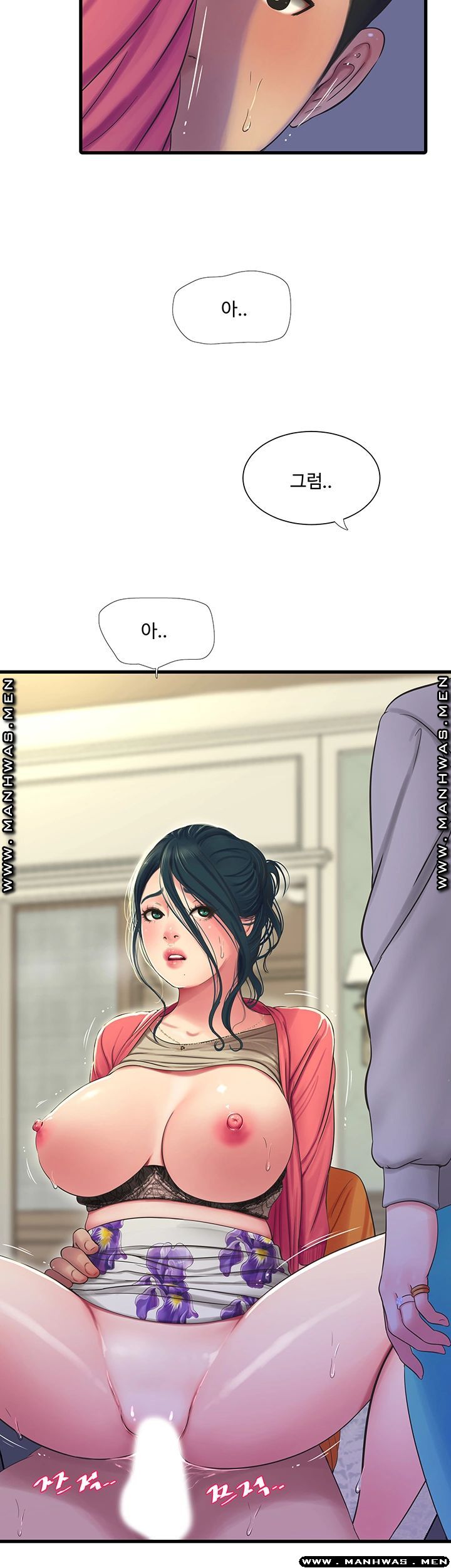Maidens In-Law Raw Chapter 50 Page 7