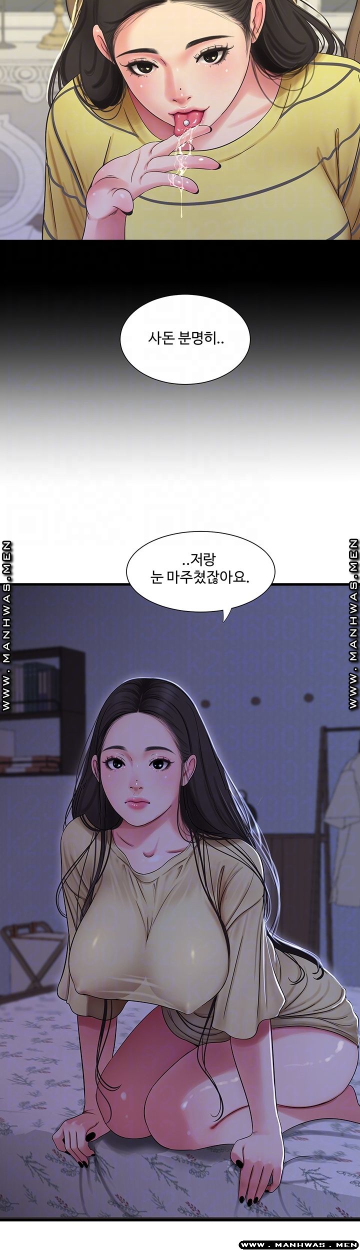 Maidens In-Law Raw Chapter 51 Page 14