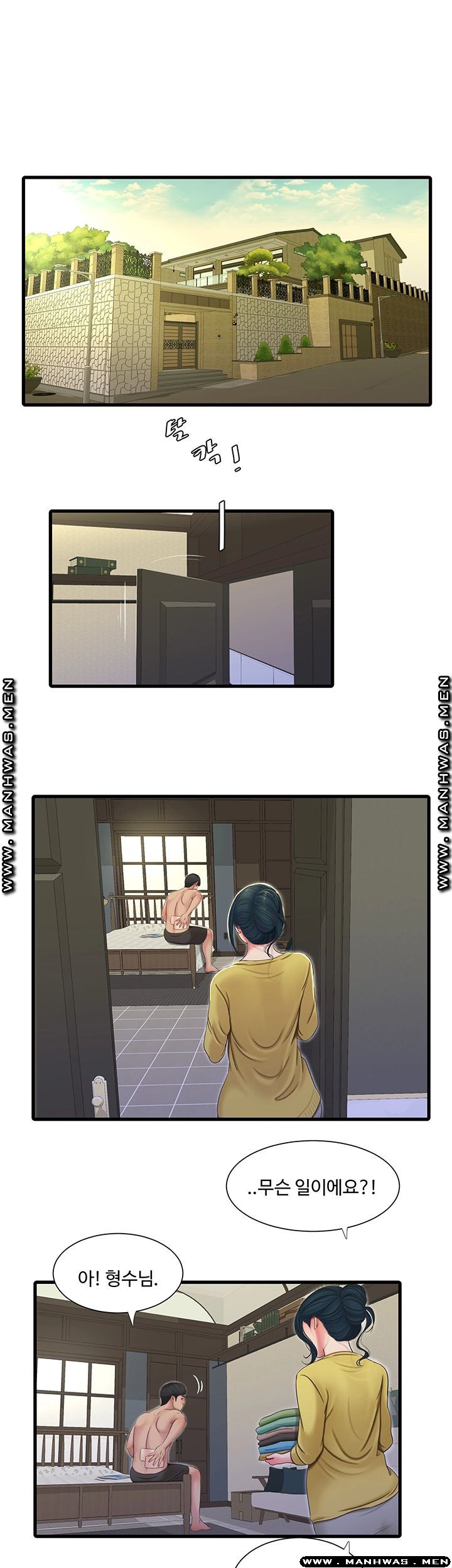 Maidens In-Law Raw Chapter 51 Page 24