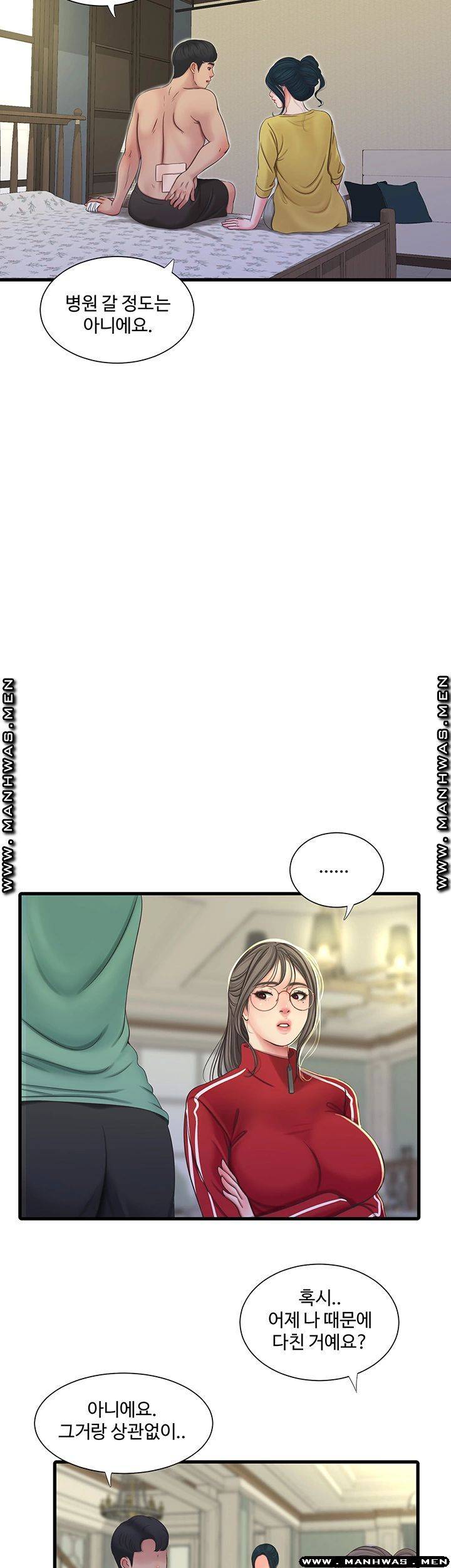 Maidens In-Law Raw Chapter 51 Page 26