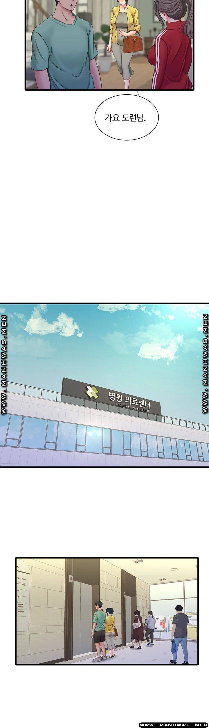 Maidens In-Law Raw Chapter 51 Page 27