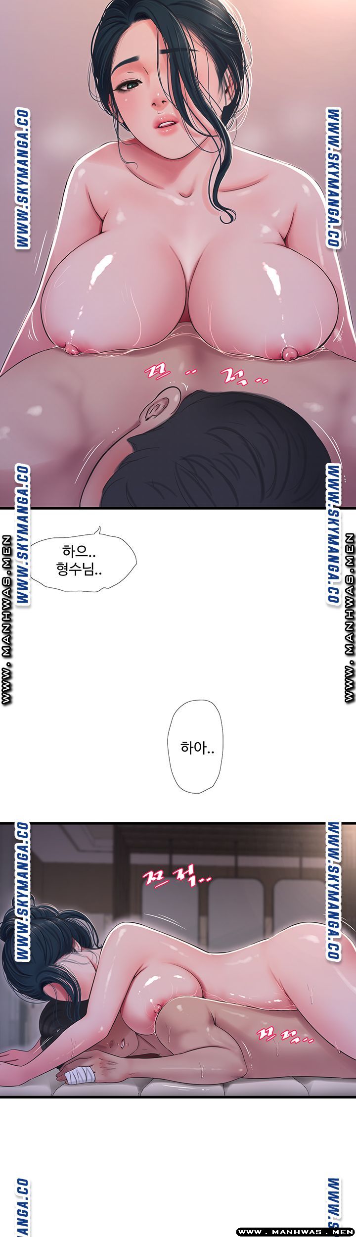 Maidens In-Law Raw Chapter 52 Page 27