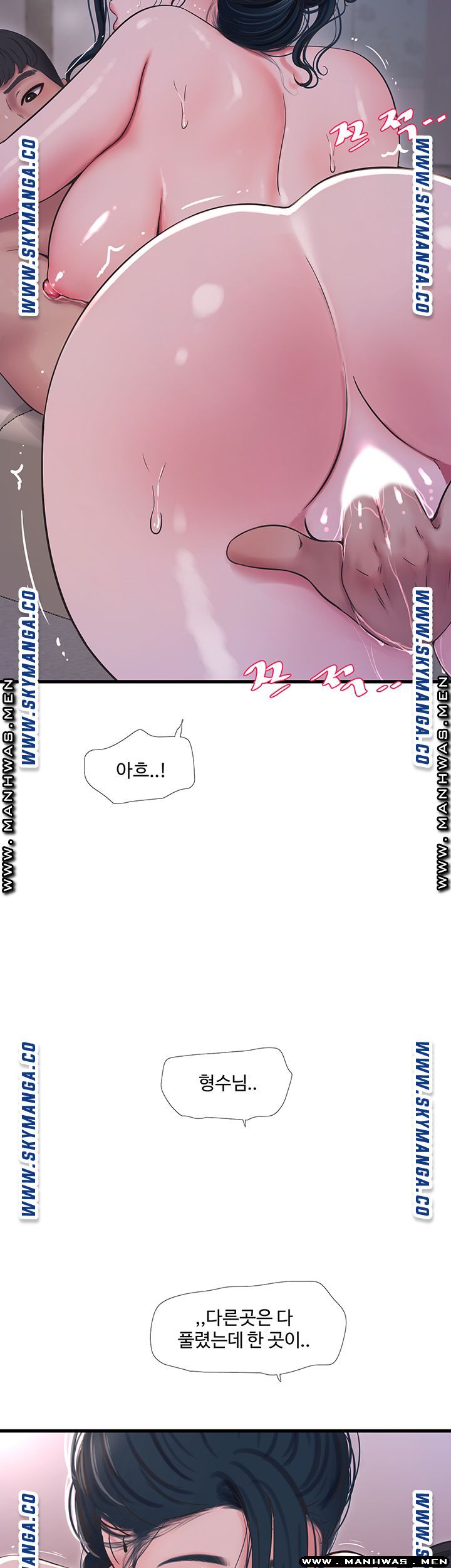 Maidens In-Law Raw Chapter 52 Page 35