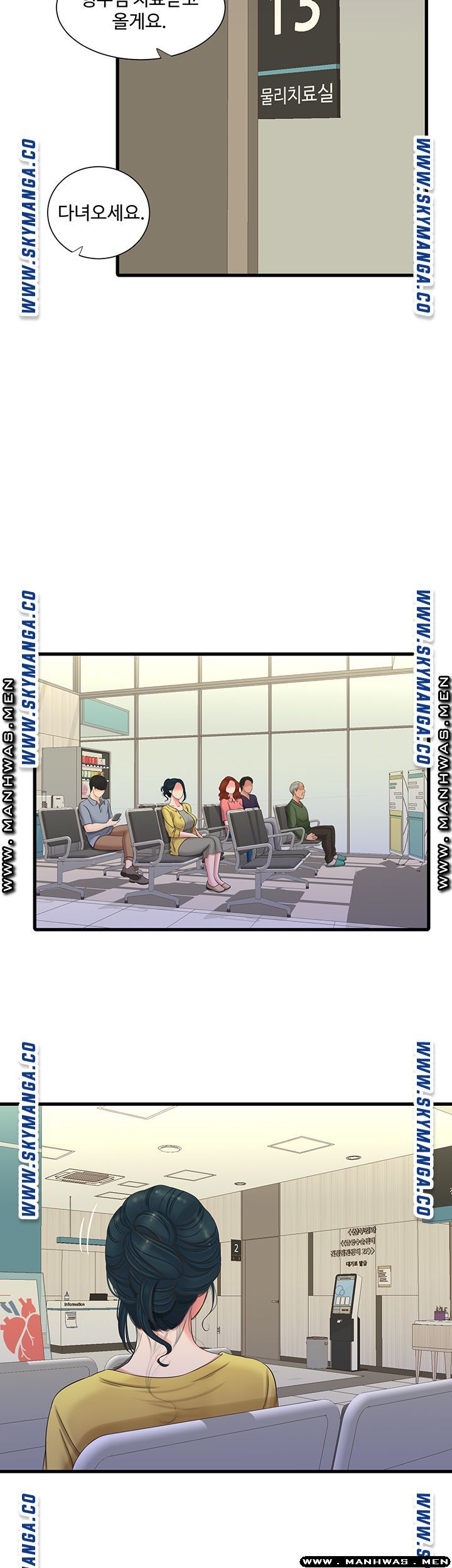 Maidens In-Law Raw Chapter 52 Page 5