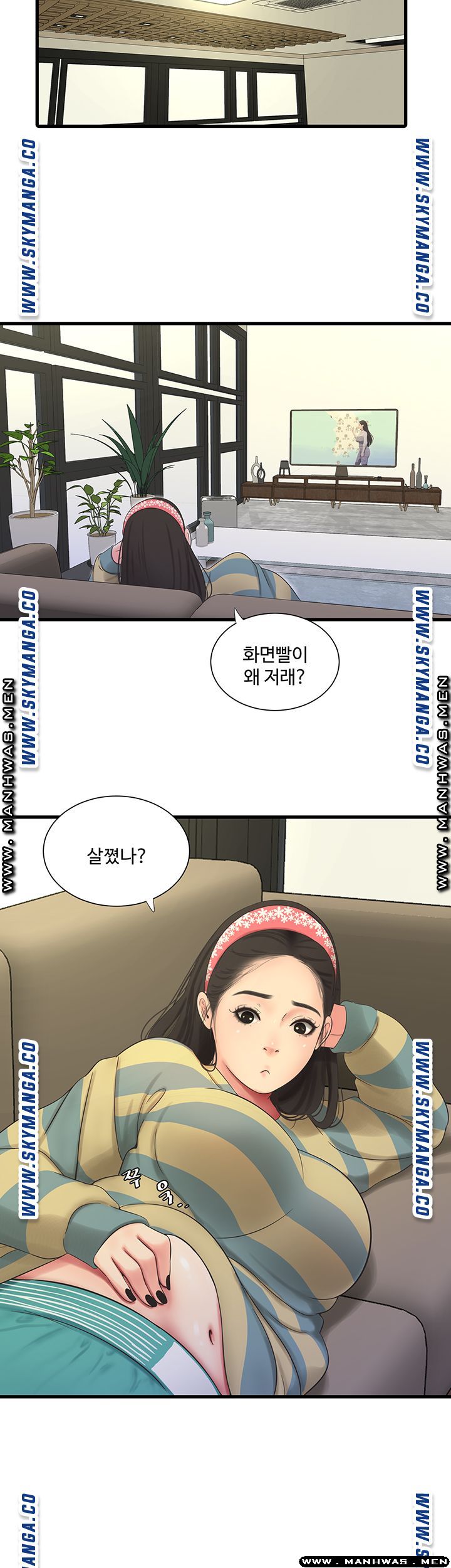 Maidens In-Law Raw Chapter 52 Page 7