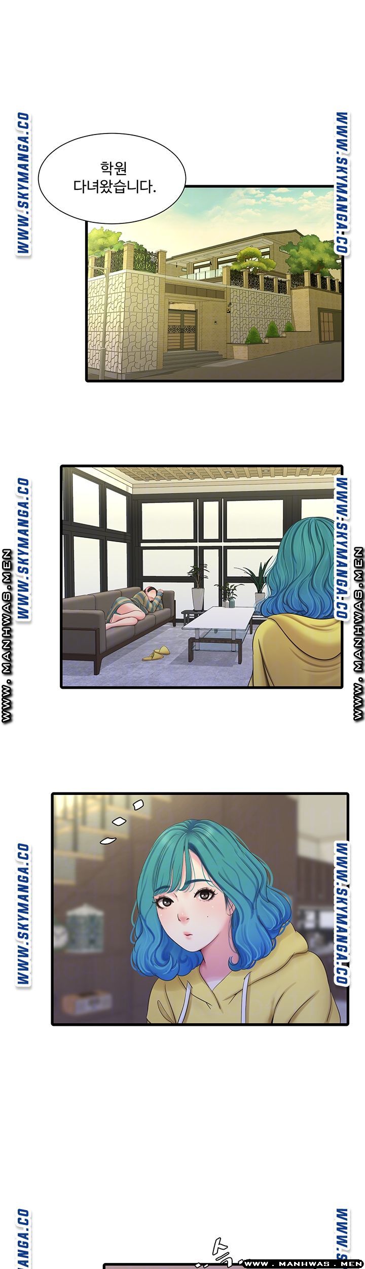 Maidens In-Law Raw Chapter 52 Page 8