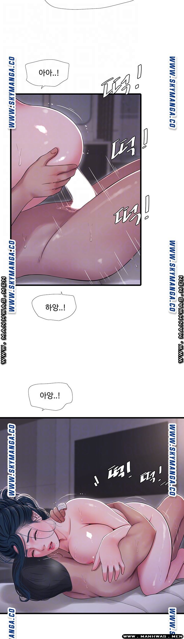 Maidens In-Law Raw Chapter 53 Page 11