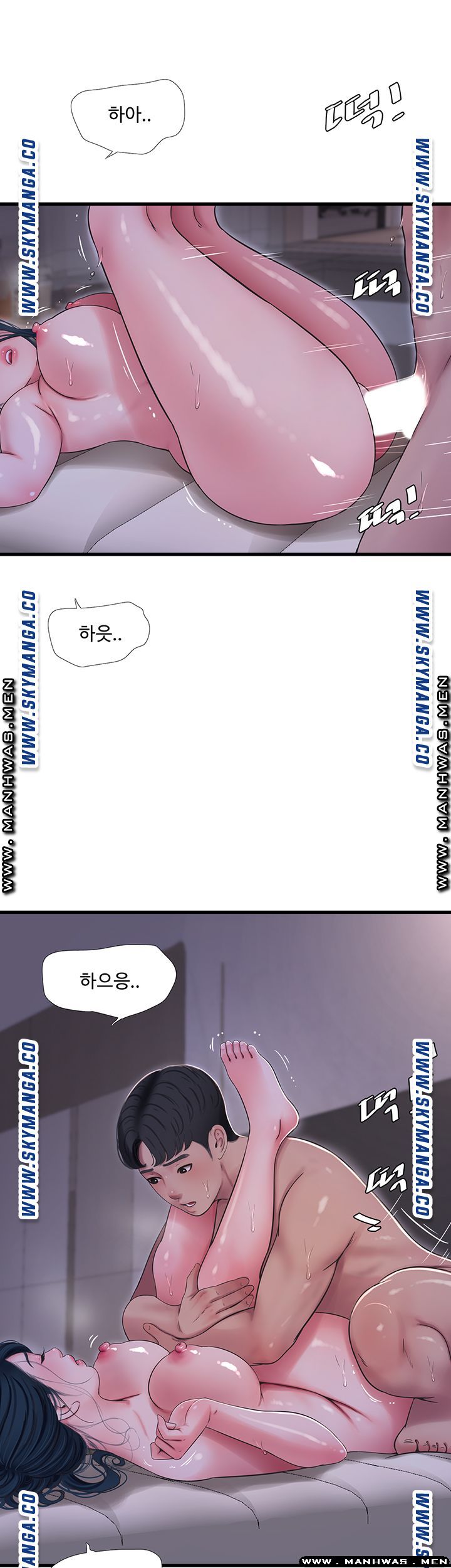 Maidens In-Law Raw Chapter 53 Page 16