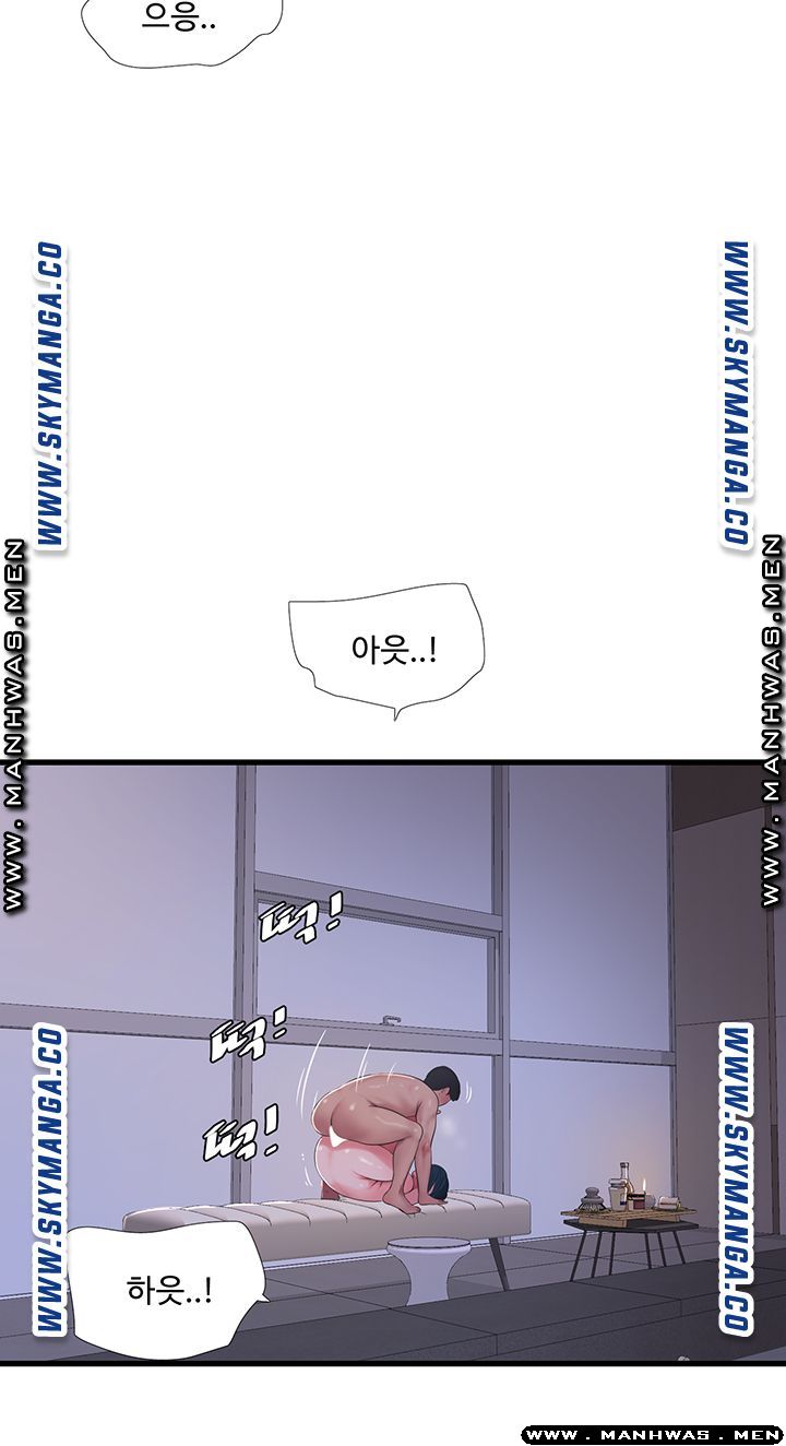 Maidens In-Law Raw Chapter 53 Page 17