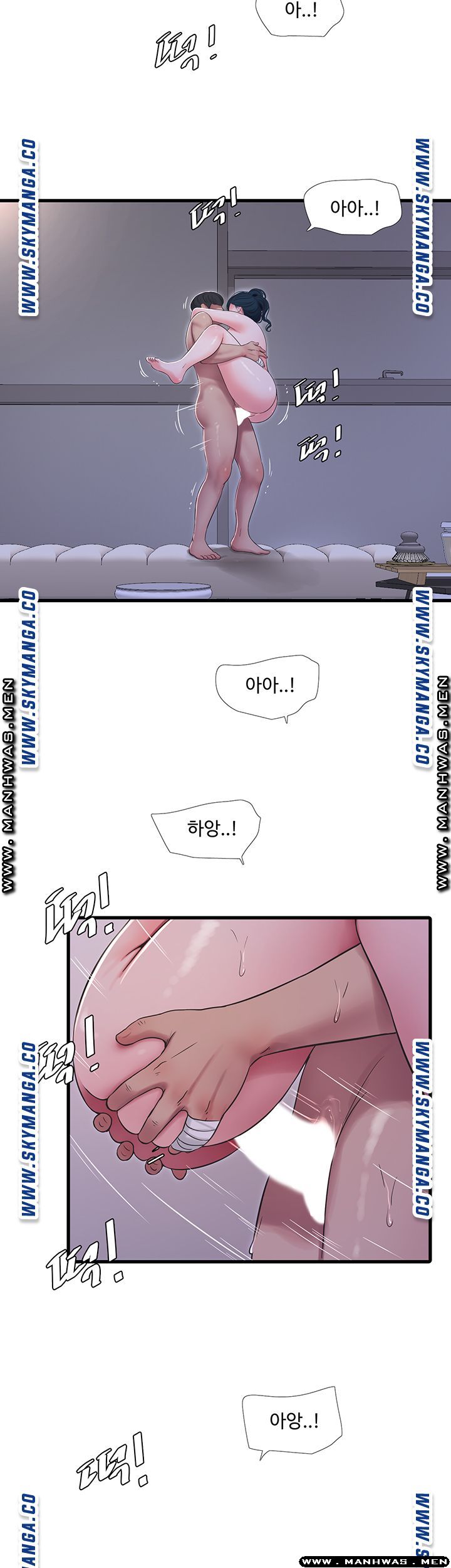 Maidens In-Law Raw Chapter 53 Page 20