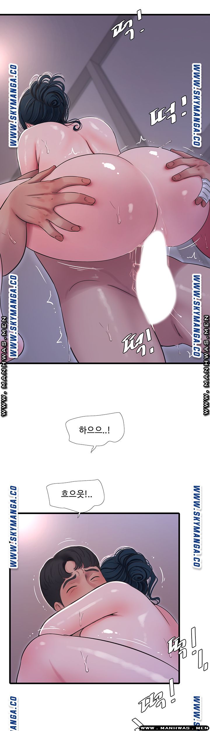 Maidens In-Law Raw Chapter 53 Page 21