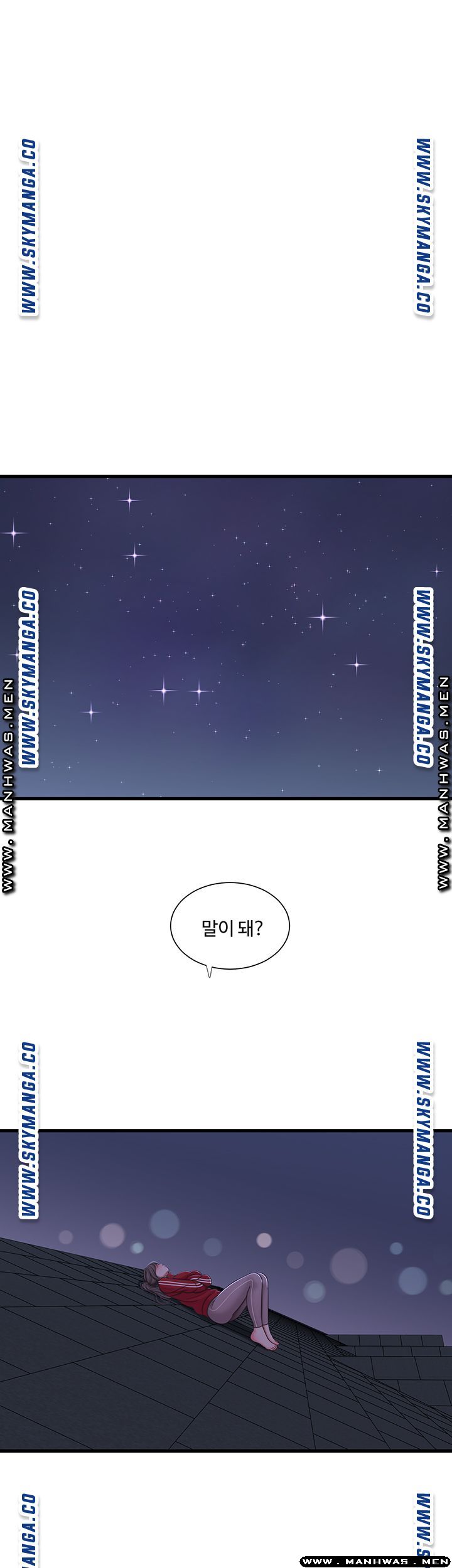 Maidens In-Law Raw Chapter 53 Page 29