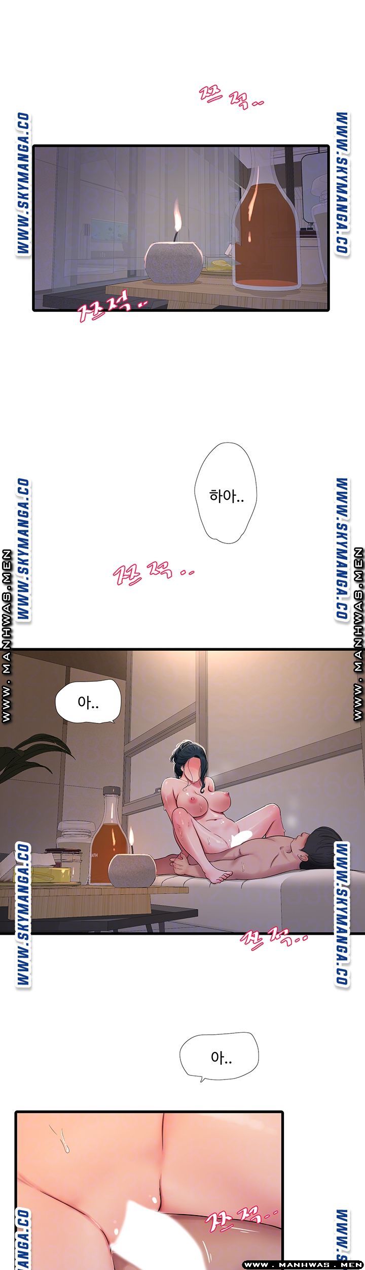 Maidens In-Law Raw Chapter 53 Page 3
