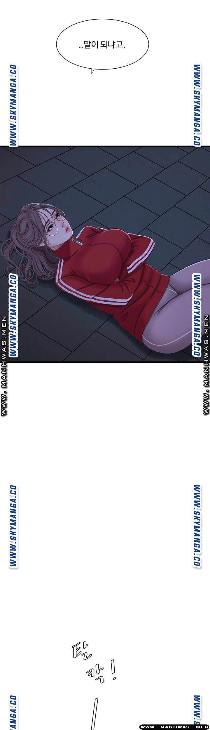 Maidens In-Law Raw Chapter 53 Page 30